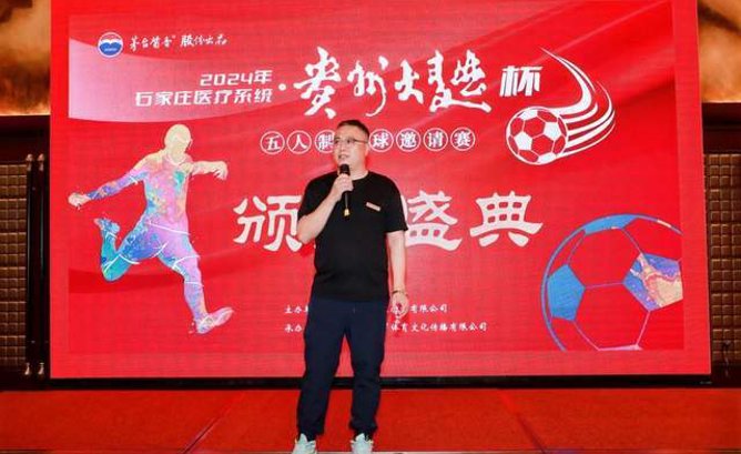 开云娱乐官网概况